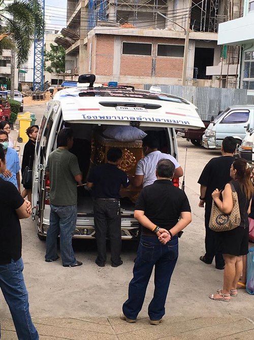 หมอบอล นายแพทย์ฐาปกรณ์ ทองเกื้อ