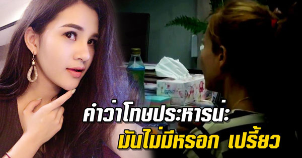 คดีฆ่าหั่นศพน้องแอ๋ม
