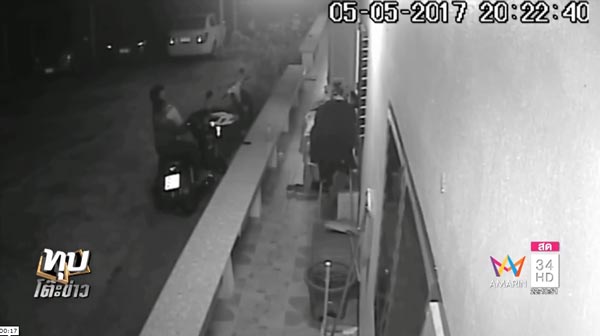 ฆ่าลูกเลี้ยง