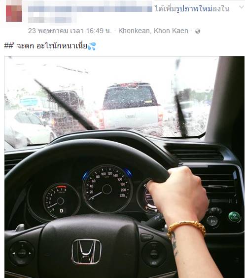 2 สาวฆ่าหั่นศพน้องแอ๋ม