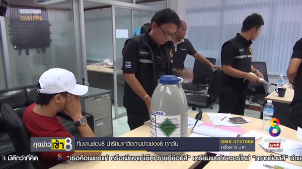 จับแก๊งอุ้มบุญ