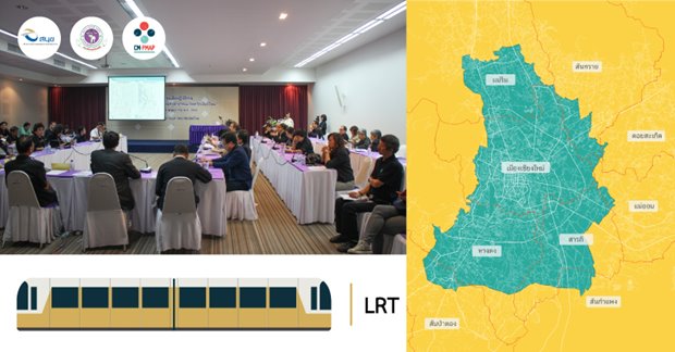 รถไฟฟ้ารางเบาเชียงใหม่