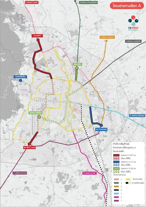 รถไฟฟ้ารางเบาเชียงใหม่
