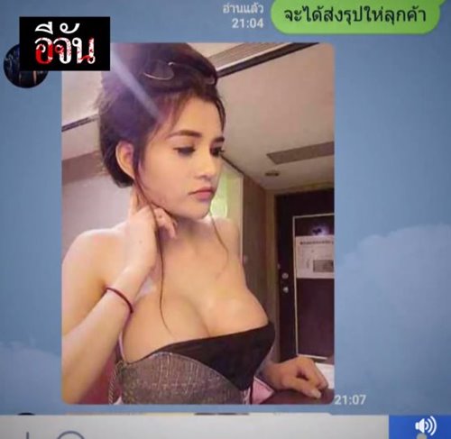 เปรี้ยว ปรียานุช ฆ่าหั่นศพน้องแอ๋ม