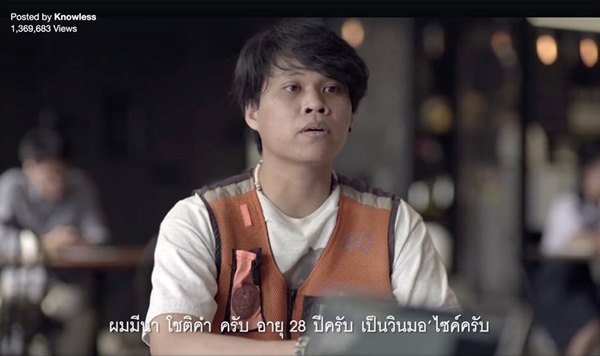 มีนา คำโชติ