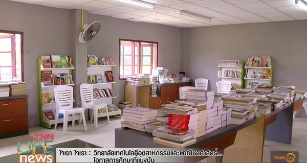 พระสร้างโรงเรียน