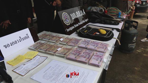 รวบแล้ว โจรเจาะตู้เอทีเอ็ม ฉก 2 ล้าน