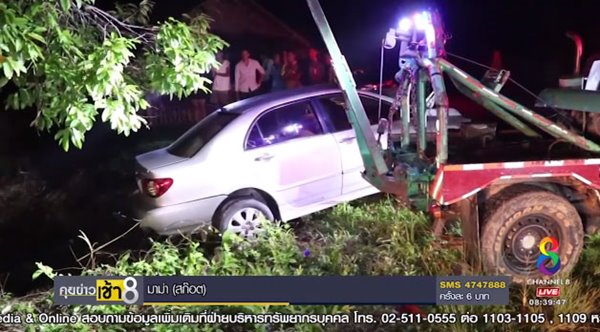 รถชนต้นไม้