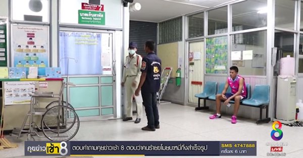 รถชนต้นไม้