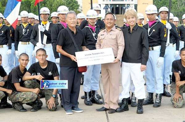 แฟนซีดริล นักเรียนจ่าทหารเรือ