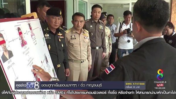 จับยาเสพติด