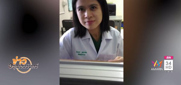 พยาบาลสาวถูกโจรชิงทรัพย์ หัวฟาดพื้นจนเลือดคั่งในสมอง 