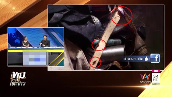 ลุงเลี้ยงนกพิราบ