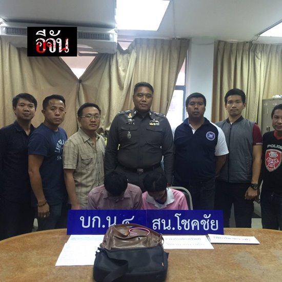 โจรขโมยปลาคาร์พ 