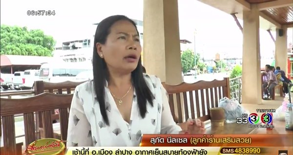 ยืดผมแพง