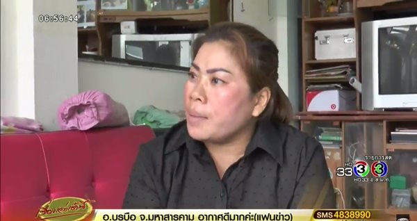 ยืดผมแพง