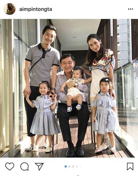 วันเกิดทักษิณ ชินวัตร