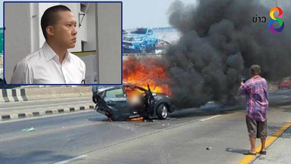 เจนภพ วีรพร