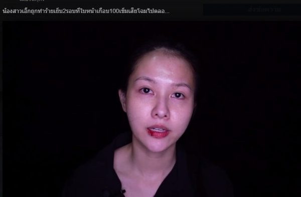 ดีเจอ้อนน้อย ดีเจทอมทุบหน้าน้องสาวบล็อกเกอร์