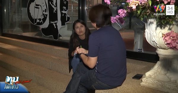 อ้างเป็นอัยการขับรถชนเบนซ์