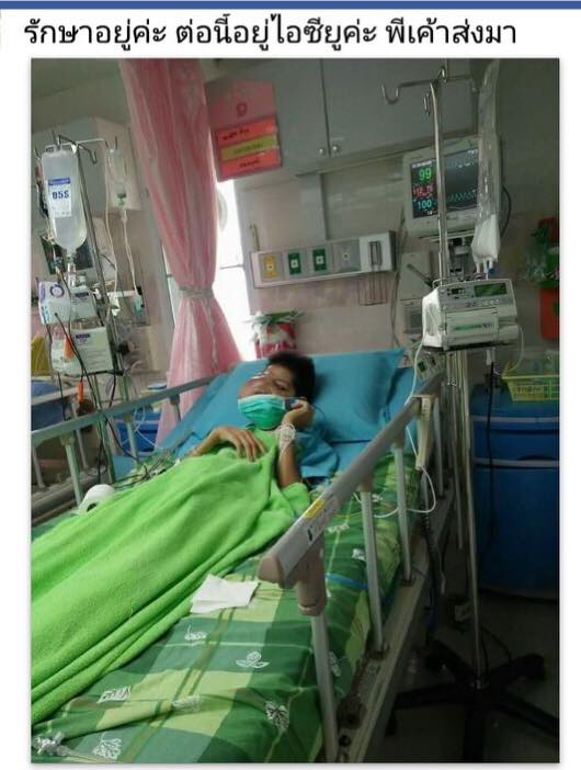 เจนี่ สาวป่วยมะเร็งที่หน้า