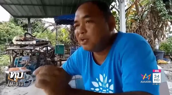 ไปรษณีย์ส่ง จม. ช้า จนพลาดเข้าเฝ้าพระองค์โสมฯ 