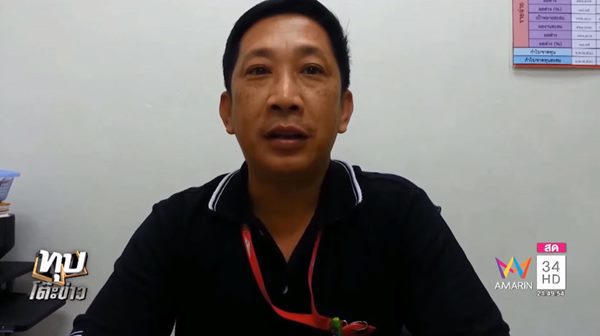 ไปรษณีย์ส่ง จม. ช้า จนพลาดเข้าเฝ้าพระองค์โสมฯ 