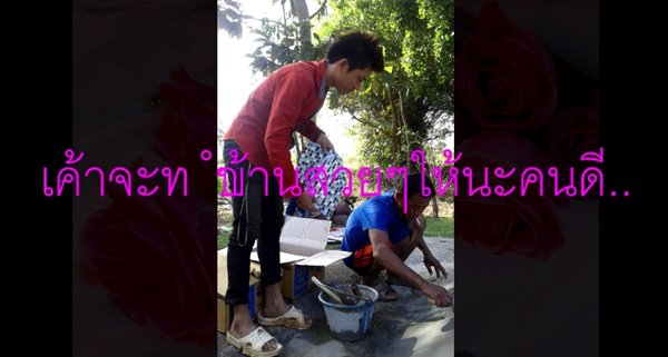 11 ปีแห่งความทรงจำ ก่อนมะเร็งพรากแฟนสาวจากไปชั่วนิรันดร์