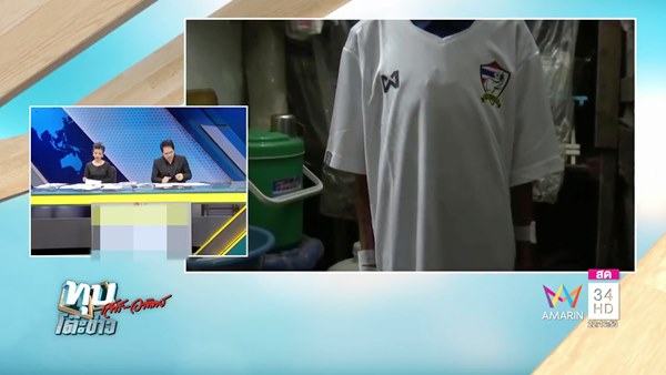 ข่าวเด็ก 11 ขวบ วางยาคนในบ้าน