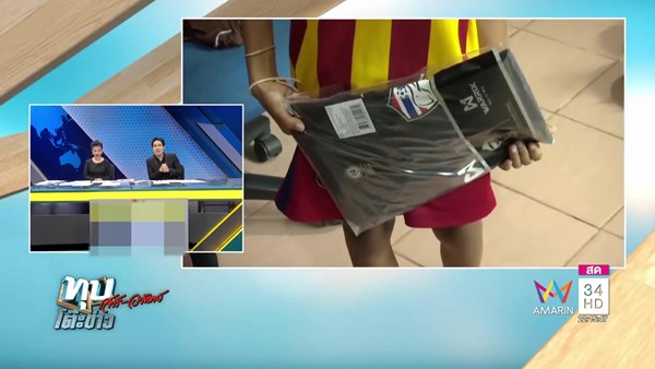 ข่าวเด็ก 11 ขวบ วางยาคนในบ้าน