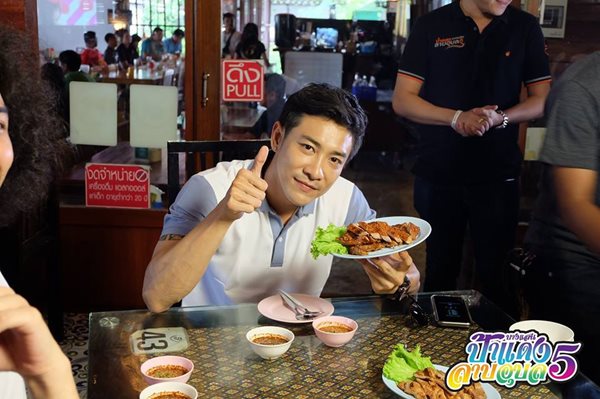 ป้าแดงลาบอุบล