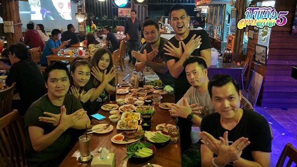 ป้าแดงลาบอุบล