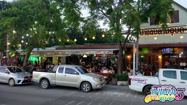 ป้าแดงลาบอุบล