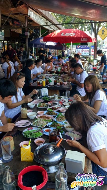 ป้าแดงลาบอุบล