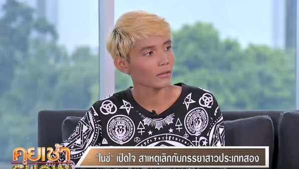 ทอมท้องแทนกะเทย