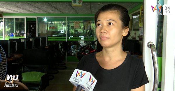 แฉอดีตสิบเอกอุ้มฆ่าน้องพลอย