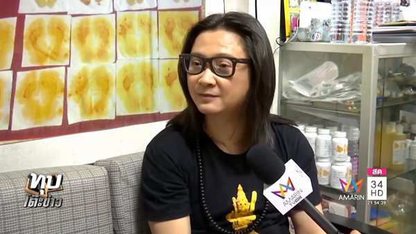 เอ ตาทิพย์