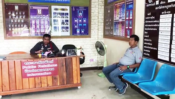 ผกก.กันทรลักษ์ แจงถูกเด้งเพราะโรงพักโทรม