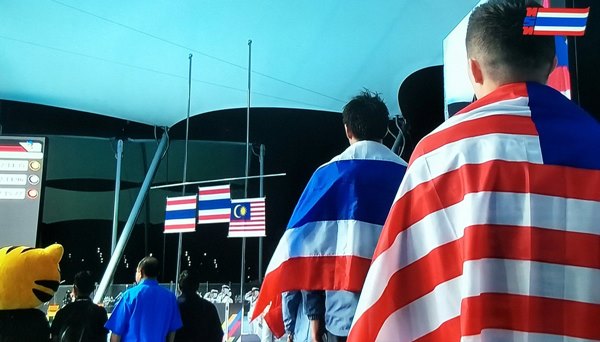 ซีเกมส์ 2017