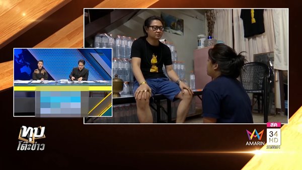 เอ ตาทิพย์