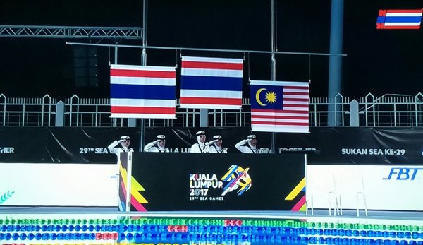 ซีเกมส์ 2017