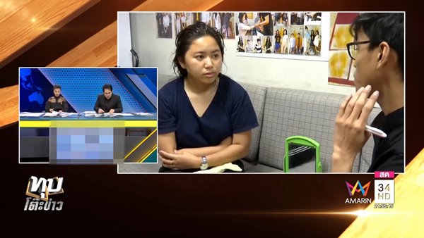 เอ ตาทิพย์