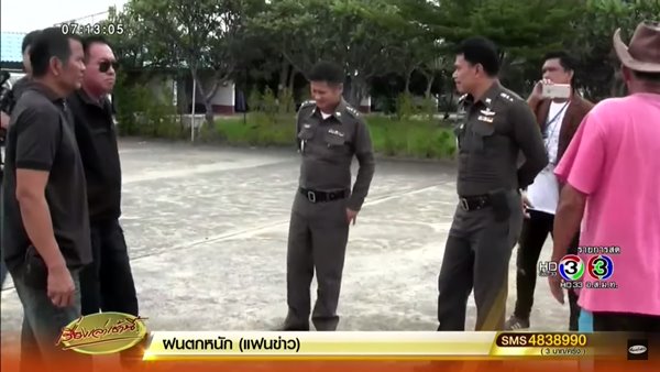 ข่าวตายในโรงแรมบ้านแพ้ว