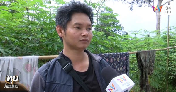 คดี ผอ.อ้อย จุฑาภรณ์