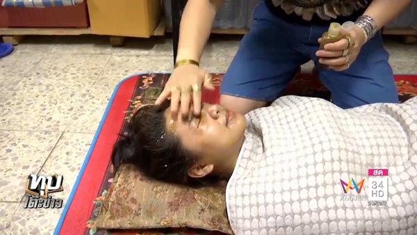 เอ ตาทิพย์