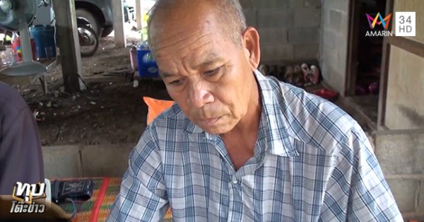 คดี ผอ.อ้อย จุฑาภรณ์