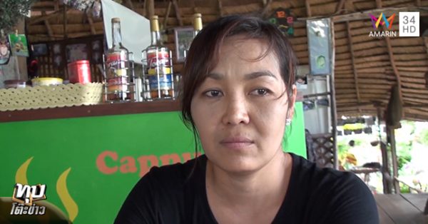 คดี ผอ.อ้อย จุฑาภรณ์