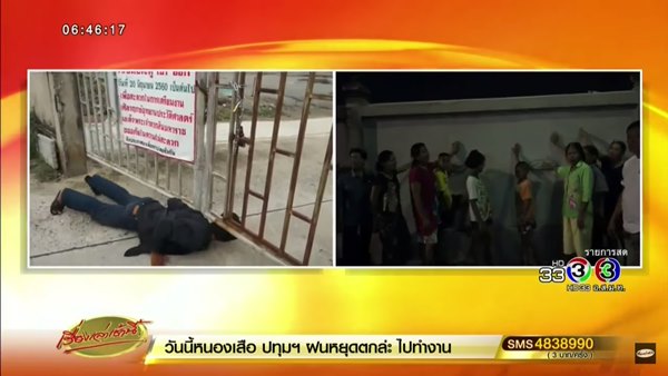 ชาวบ้านประท้วงวัด