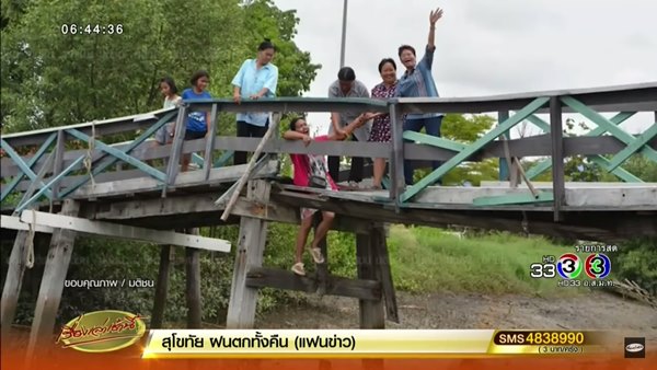 ชาวบ้านประท้วงวัด