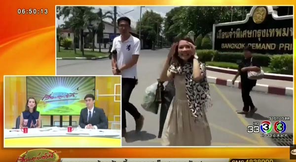 สรยุทธ สุทัศนะจินดา